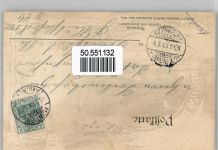 200 Tage , Prägedruck Reserve
