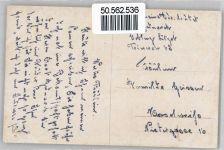 Plantikow , Eine windige Sache Künstler