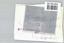 25578 W2211 Dägeling FOTO KEINE AK Foto mit Negativ, Ehrenmal