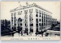 Tokyo Tokio - The Mitsukoshi