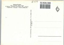 94518 W8377 Frauenau , Bayerischer Wald - Pension Prucker