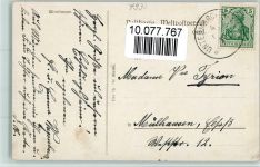 89617 W7934 Untermarchtal - Altarbild der Mariahilfkirche Kloster Untermarchtal