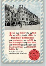 W8000 München Hofbräuhaus Urkunde Hofbräuhaus