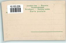 Trompeter Serie 1404 - Jugendstil, Golddruck Trompeter v. Säckingen Prägedruck