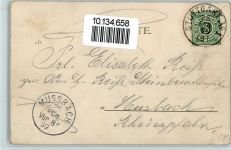 Münchner Kindl AK Staffelei 1899
