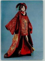 Puppentheatersammlung MünchenBunraku-Figur Kurtisane Volkstypen / Brauchtum Japan