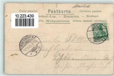 Pfingsten Kremser Kutsche Lithographie Verlag Erika Nr. 608 Mailick, A. Gebrauchsspuren
