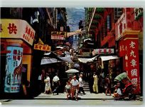 Hongkong