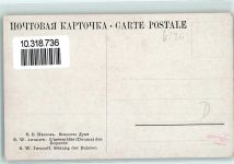 sign. W. Iwanoff Sitzung der Bojaren Kunst Russland Künstlerkarte