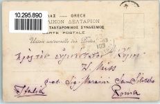 Athen Athenes 1903 - Propylees AK