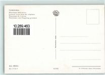 01016 Tarquinia - Fliegeraufnahme