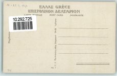 Athen Athenes - Parthenon