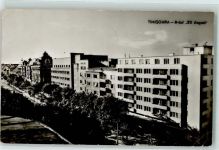 Temesvar Timisoara - B-dul 23 August
