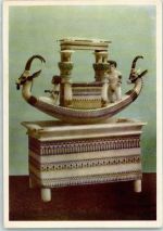 Ägypten Nr. 14 Tutanchamun Grabbeilage Verlag Lehnert & Landrock AK Archäologie
