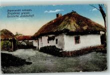 Kowel 1917 - Feldpostd WK I