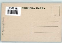Weliko Tarnowo Tirnovo