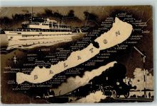Siofok 1959 - Motorschiff Eisenbahn Balaton