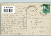 Sofia Sophia 1932 - Ort lt. Stempel