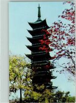 Shanghai - Square Pagoda Songjiang