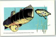 Russland AK U-Boot