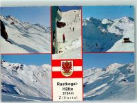 Rastkogelhütte Winter Seilbahn Hüttenstempel