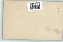 Nr. 728 chaise rustique pailee - Stühle - Möbel Antike KEINE AK
