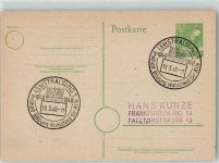 18435 O2300 Stralsund - Ganzsache