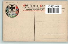 Wohlfahrtskarte AK Mackensen