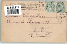 NPG Serie 195 Jugendstil Buchstabe C Buchstabenkarte 1905 Fotomontage AK