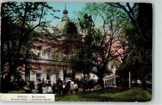 Pristina 1912 - Mitrovica