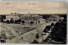 Mlawa Mielau 1915 Gebrauchsspuren Feldpost WK I Cavall.Div.
