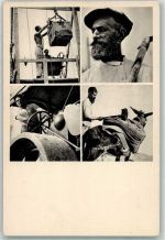 Tel Aviv Jaffa Foto AK Jewish Workers