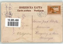 Sofia Sophia 1913 - Kirche St. Alexandre Nevski