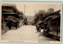 Nagasaki Foto AK Maruyama Street Rikscha