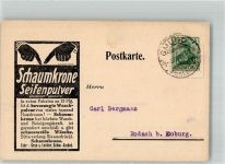 W7076 Schwäbisch Gmünd Schaumkrone Seifenpulver Grau & Locher Werbung Kosmetik 1916