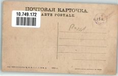 Lipezk Foto AK Grjasi
