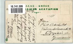 Corfu Kerkyra 1926 Gebrauchsspuren Panorama