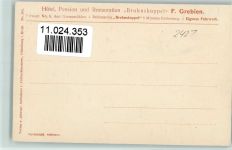 23714 W2423 Bruhnskoppel , Holst - Waldpartie am Krummensee