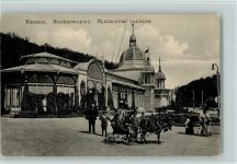 Schelesnowodsk - Puschkin Galerie
