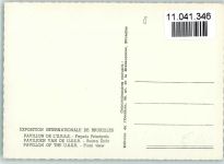 Exposition 1958 - Pavillon of the U.S.S.R. AK Ausstellung