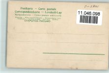 38871 O3705 Ilsenburg - im Ilsethal