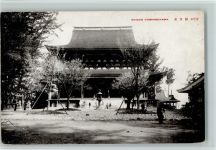 Yoshinoyama - Zoodo temple