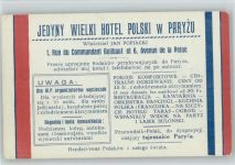 Palace du Parc des Princes - Paris - Werbung