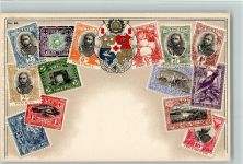 Nr. 68 Ottmar Zieher, Toga litho Wappen Briefmarkenabbildung Prägedruck