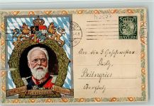 Postillion auf einem Pferd - Bayern Marken 1870-1876 AK Briefmarkenabbildung