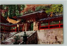Tomioka - Myogi shrine