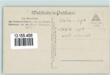Wasserträgerin Litwinow