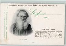Das grosse Jahrhundert Serie D 116 - Tolstoi - Werbung: Jenckel Kaffee Serie