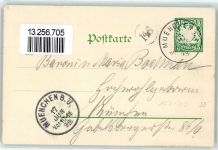 W8000 München II. Kraft - und Arbeitsmaschinen-Ausstellung 1898 Südl. Eingang Schmied Hammer Privatganzsache Lithographie