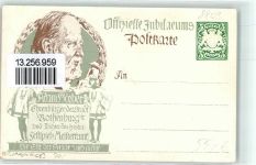 W8803 Rothenburg ob der Tauber 25jährige Aufführung Historisches Festspiel Meistertrunk Privatganzsache 1905 Lithographie